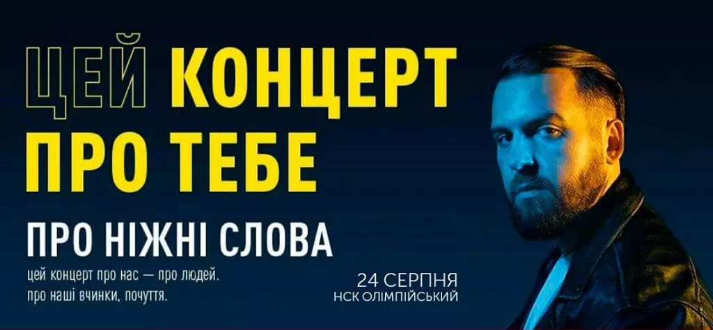 БEZ ОБМЕЖЕНЬ.jpg БEZ ОБМЕЖЕНЬ.jpg