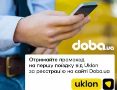 Новини Doba.ua зображення 5