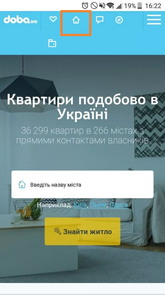 Покрокова інструкція для синхронізації календарів на Doba.ua - через ПК і смартфон зображення 13