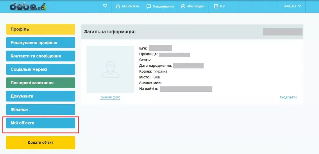Редагування календаря Doba.ua здати квартиру подобово Київ