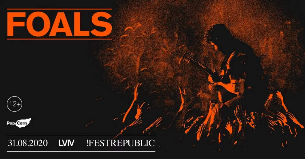 Foals. 31 Серпня, !FESTrepublic.jpg Foals. 31 Серпня, !FESTrepublic.jpg