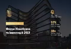 Новини Doba.ua зображення 8
