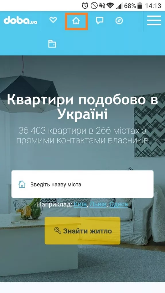 сезонні ціни на оренду сезонні ціни на оренду