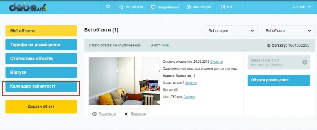 Редагування календаря Doba.ua квартира подобово