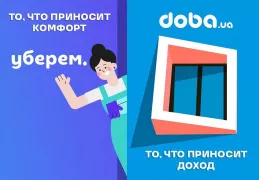 Новини Doba.ua зображення 3