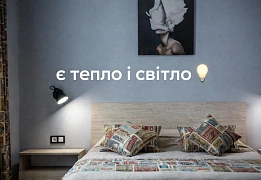 Однокомнатная посуточно в Львове. Железнодорожный район, ул. Городоцкая, 54 &mdash; 13348276 изображение 1