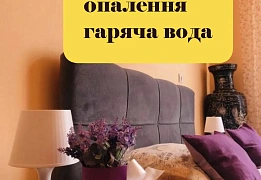 Однокомнатная посуточно в Львове. Железнодорожный район, ул. Городоцкая, 54 &mdash; 13348276 изображение 6